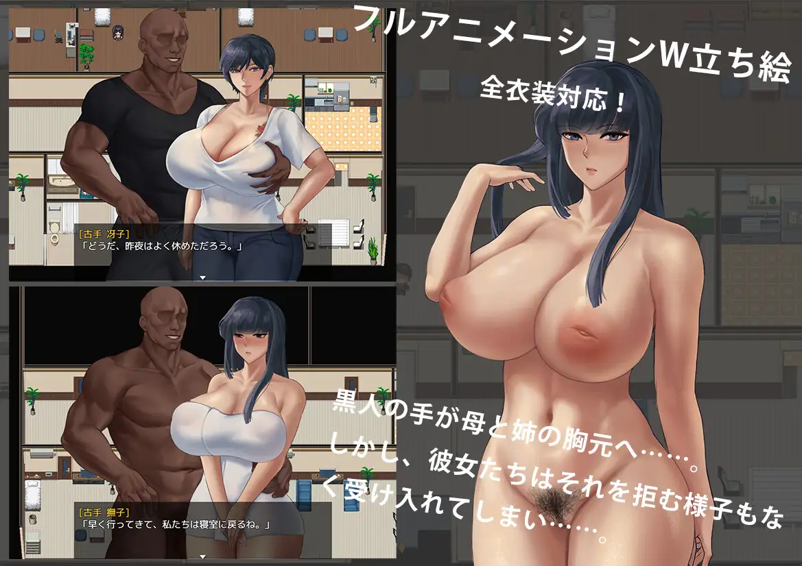 新作RPG/汉化/NTR怀孕丨BBC×FAMILY~黒に染まる薔薇と百合~/被黑手浸染的玫瑰与百合~ AI汉化版【20260428】 游戏截图 3
