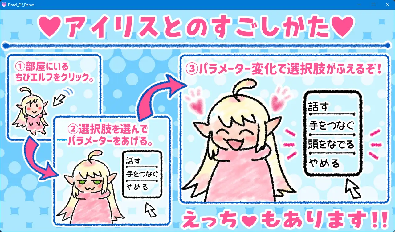 新作RPG/汉化/甜蜜日常丨和御宅精灵的同居色色生活 おたくエルフと同棲えっち AI汉化版【20260428】 游戏截图 8