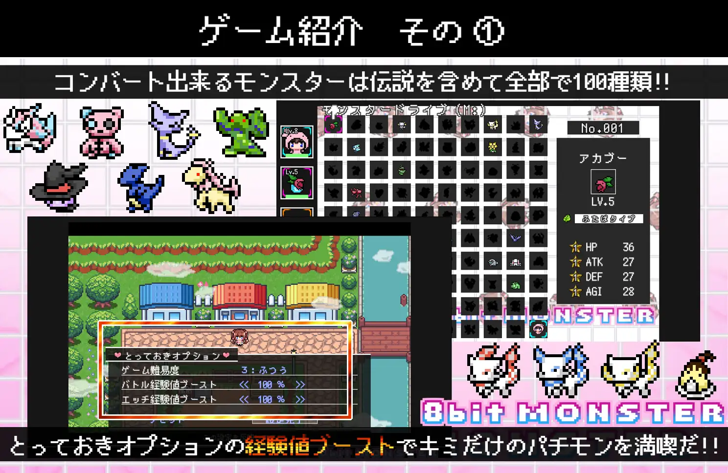 新作RPG/汉化/动态/战斗H丨驱散怪物，与敌方驯兽师♀亲密无间地贴身生奸战斗！！ パチモン -8bit MONSTER- 「モンスターを蹴散らして敵デバイサー♀とド密着生ハメバトル！！」 【20260428】 游戏截图 7