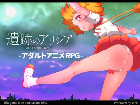 新作RPG/汉化/动态/怀孕丨遗迹都市艾托斯 遺跡のアリシア -Alicia of Ruins- AI汉化版【20260428】 游戏截图 6