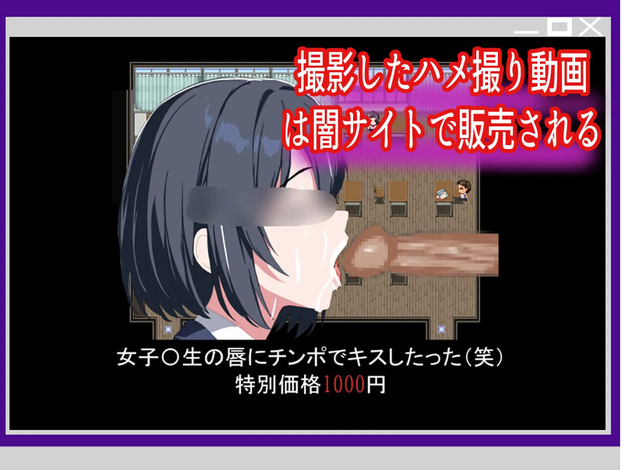 日式RPG/新作丨我的女友在支配APP里被NTR直播了 俺の彼女が支配アプリでNTR配信されてるんだが AI汉化版+全回想存档 【20260428】 游戏截图 6
