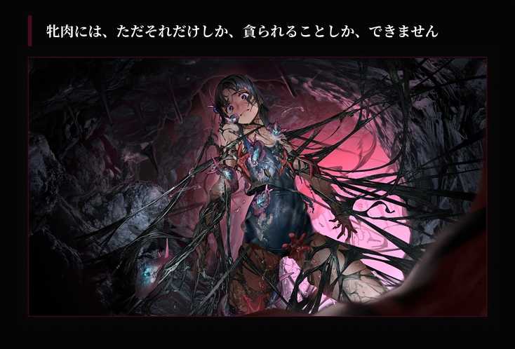 重口ADV/汉化/新作丨狂气之潮骚 ~J○异种奸恐怖独白ADV~/狂気の潮騒~J○異種姦ホラー独白ADV~ Ver1.01【20260428】 游戏截图 3