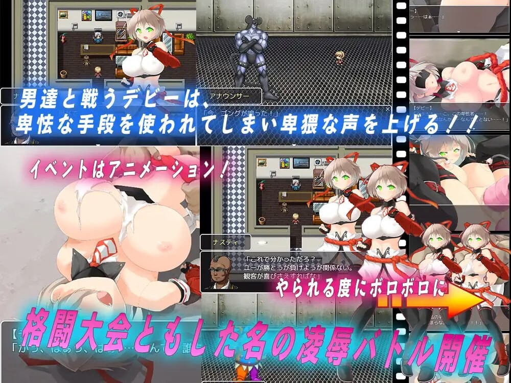 日式RPG/新作/双端丨潜入搜查官黛比 潜入捜査官デビー +作弊码 【20260428】 游戏截图 2
