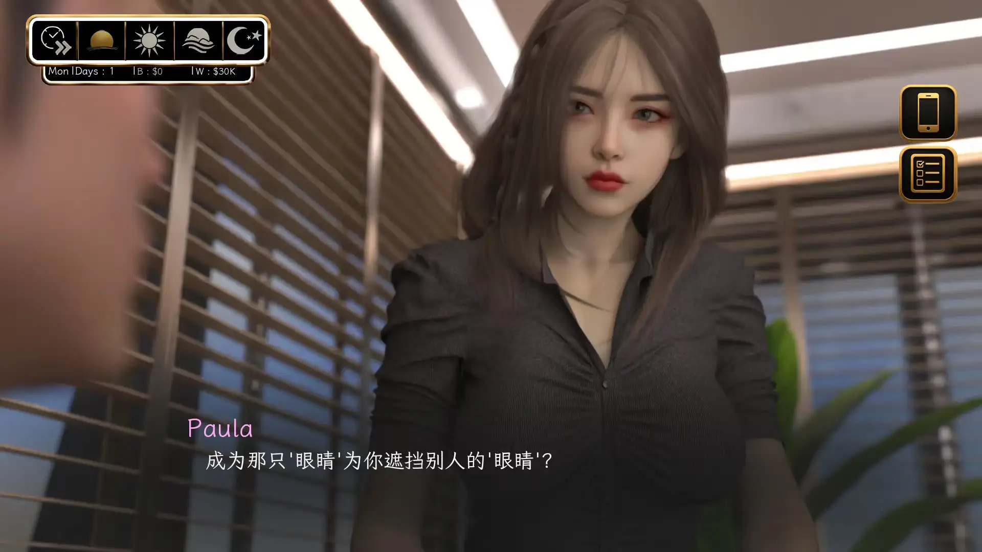 SLG/AI汉化/双端丨金主爸爸.买下并绑定/Sugar Daddy: Bought & Bound 0.1.1【20260427】 游戏截图 4