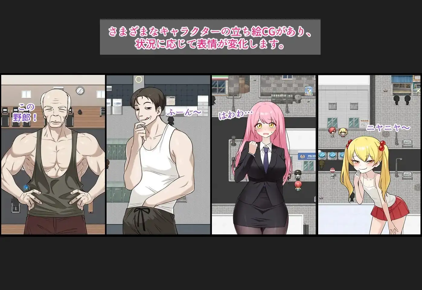 日式RPG/新作/双端丨把我的肌肉还给我! 俺の筋肉を返せ! +作弊码 【20260427】 游戏截图 3