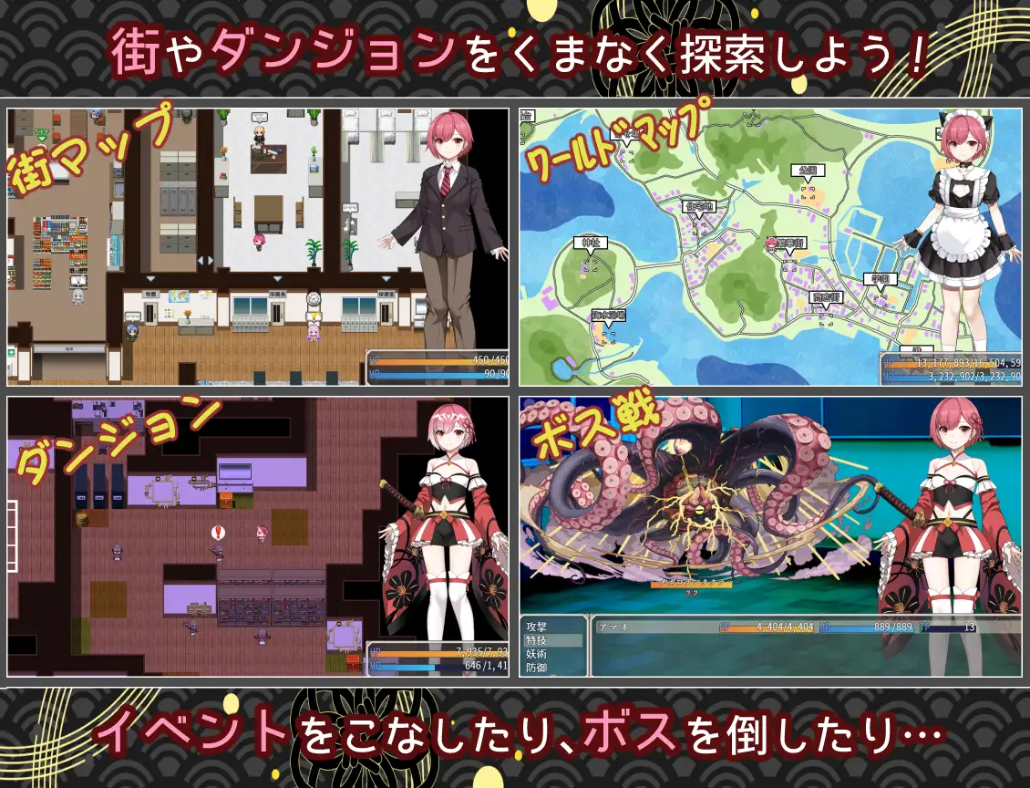 RPG/汉化丨白龙巫女与神降祸津岛/白龍ノ巫女と神宿りの禍ツ島/AI汉化【20260506】 游戏截图 1