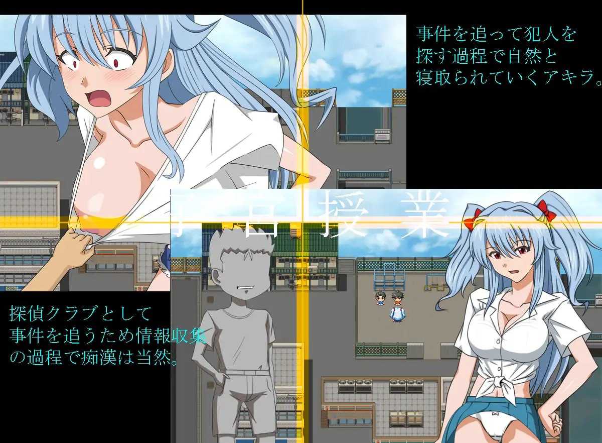 RPG/汉化/动态丨子宫授课NTR/子宮授業NTR AI汉化版【20260506】 游戏截图 6