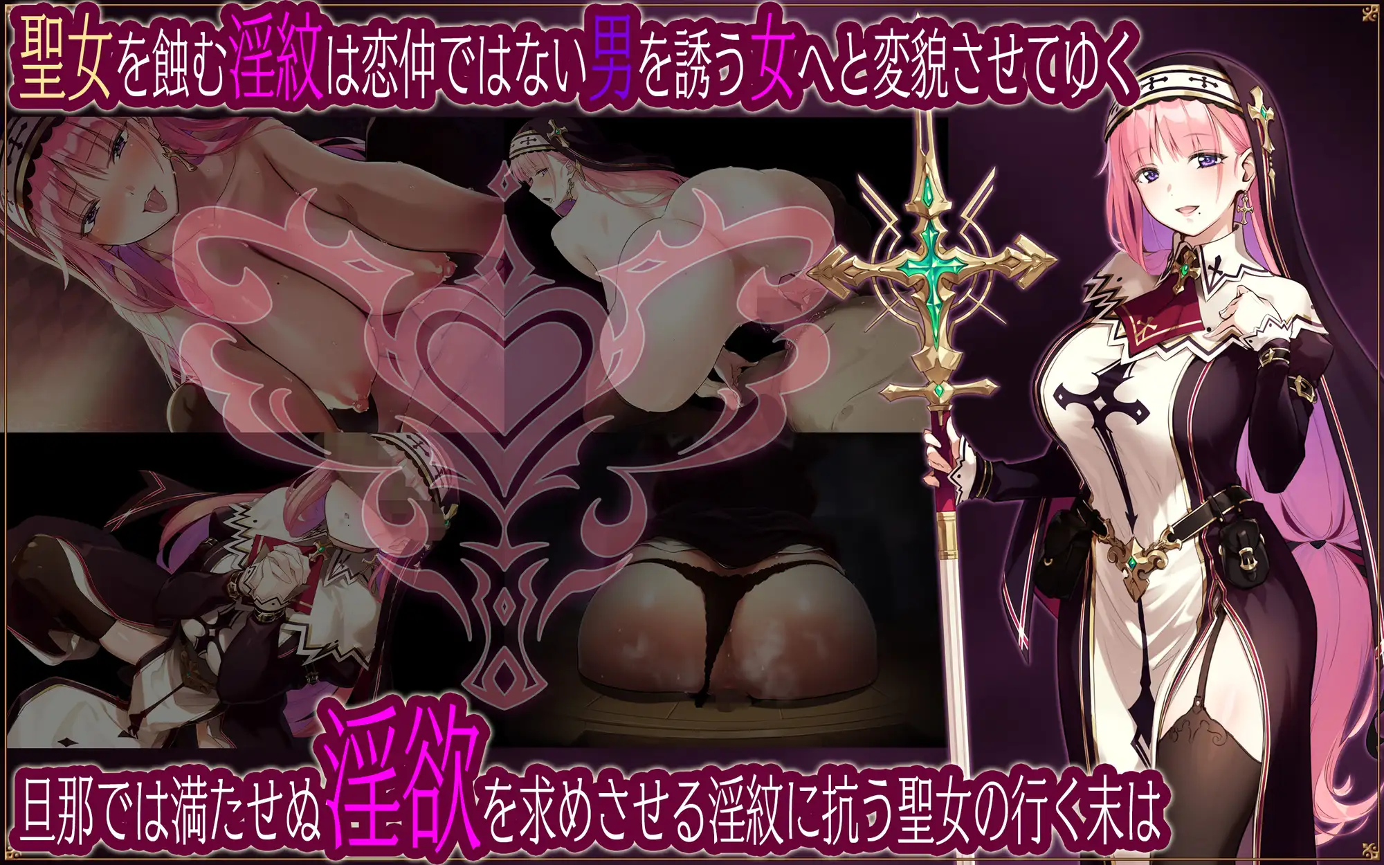 RPG/汉化丨圣女莉娜莉亚的落叶~NTR淫纹解咒谭~/聖女リナリアの落葉~寝取淫紋解呪譚~/AI汉化 pc 【20260506】 游戏截图 3