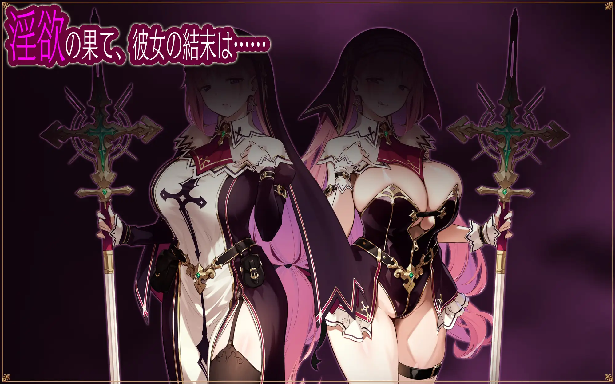 RPG/汉化丨圣女莉娜莉亚的落叶~NTR淫纹解咒谭~/聖女リナリアの落葉~寝取淫紋解呪譚~/AI汉化 pc 【20260506】 游戏截图 6