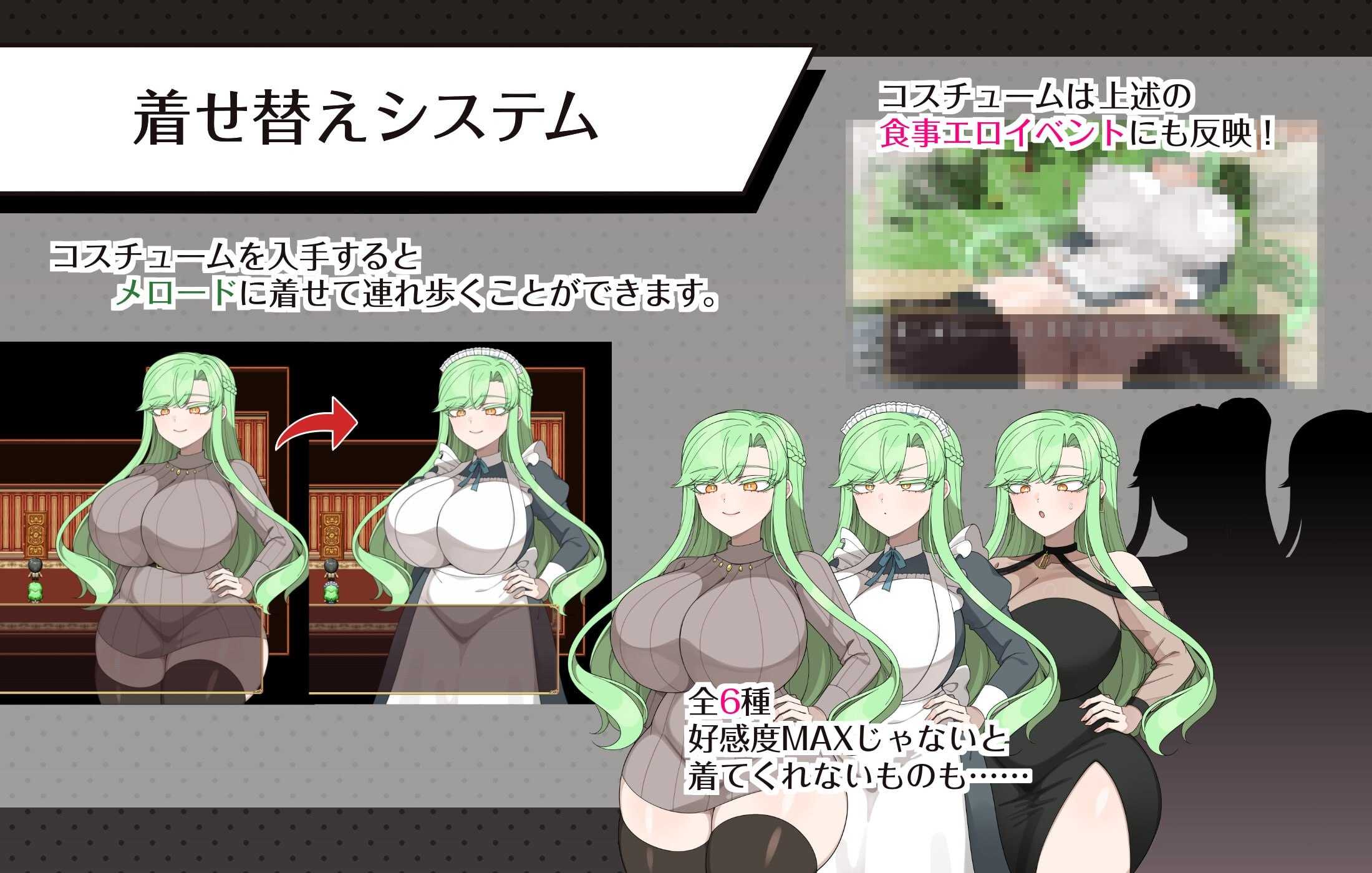 精品RPG/汉化/NTR丨伯爵府事件簿 -交错的两种意图 -/伯爵屋敷の事件簿 -交錯する二つの思惑- AI汉化版【20260506】 游戏截图 2