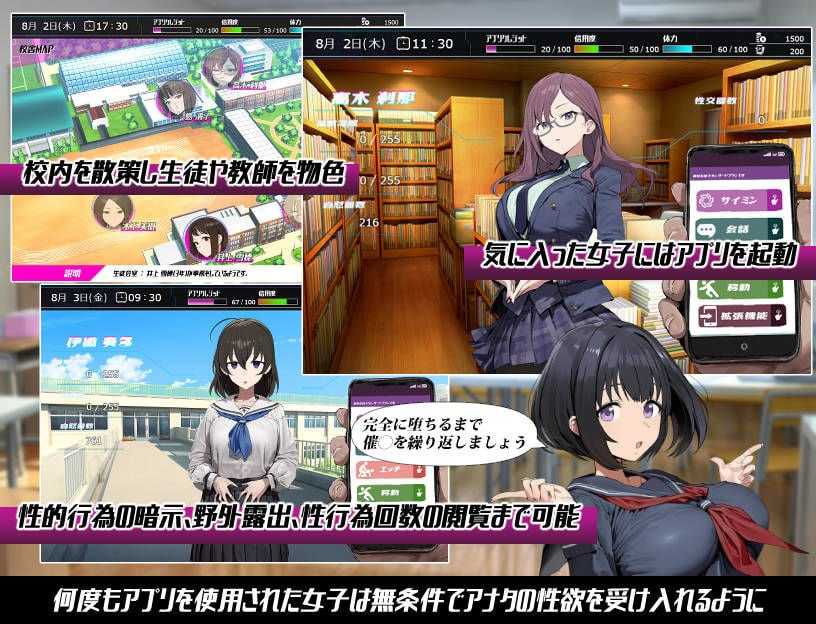 RPG/汉化/新作丨常识改变;催淫学园/常識改変;催淫学園 AI汉化版【20260506】 游戏截图 1