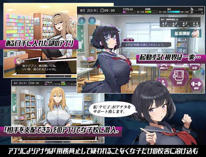 RPG/汉化/新作丨常识改变;催淫学园/常識改変;催淫学園 AI汉化版【20260506】 游戏截图 2