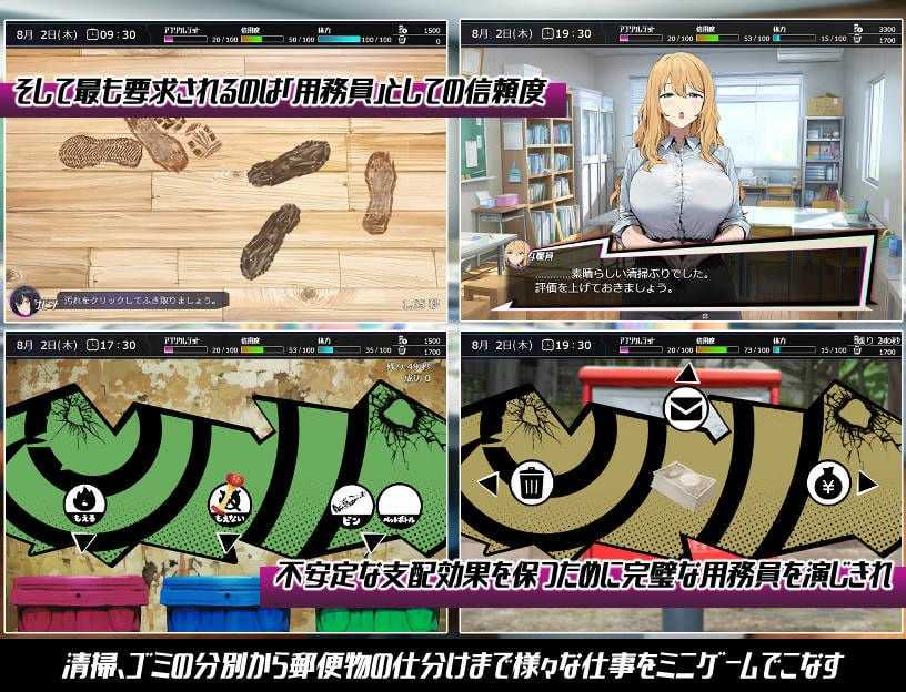 RPG/汉化/新作丨常识改变;催淫学园/常識改変;催淫学園 AI汉化版【20260506】 游戏截图 4