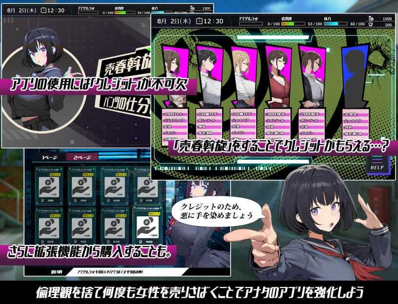 RPG/汉化/新作丨常识改变;催淫学园/常識改変;催淫学園 AI汉化版【20260506】 游戏截图 5