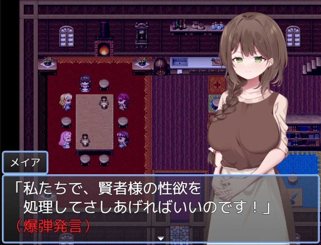 回合RPG/人妻后宫丨贤者时间的清爽人妻冒险记! 賢者タイムのスッキリ人妻冒険記! Ver5 AI汉化版+全回想存档 【20260506】 游戏截图 2