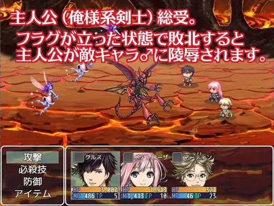 日式RPG/更新丨败战凌辱 Boys' Love RPG:HELL BRIDE 后传 第二章 〜Heavenly Bride〜 敗戦凌○ボーイズラブRPG HELL BRIDE Sequel Ep.2 v1.4.0 AI汉化版 【20260506】 游戏截图 2