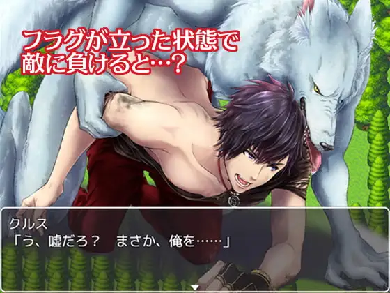 日式RPG/更新丨败战凌辱 Boys' Love RPG:HELL BRIDE 后传 第二章 〜Heavenly Bride〜 敗戦凌○ボーイズラブRPG HELL BRIDE Sequel Ep.2 v1.4.0 AI汉化版 【20260506】 游戏截图 7