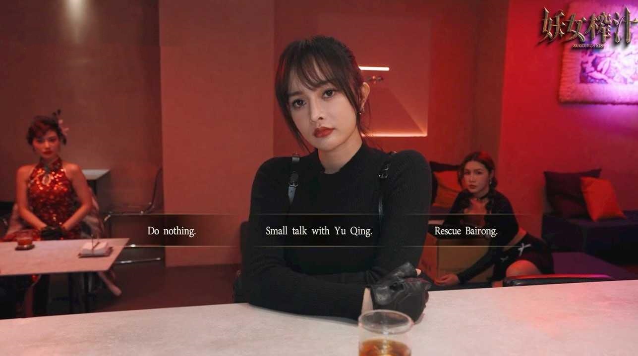 AVG/官中/无码/动态丨妖女榨汁/Succubus Kiss 【20260506】 游戏截图 4