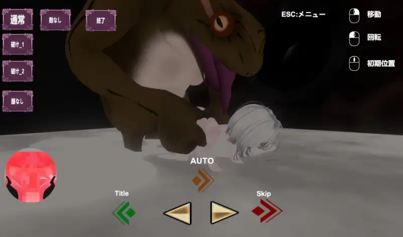3D/生肉/动态丨退魔巫女~绘理奈~/退魔巫女~絵理奈~/生肉+动态 V.1.10 【20260506】 游戏截图 3