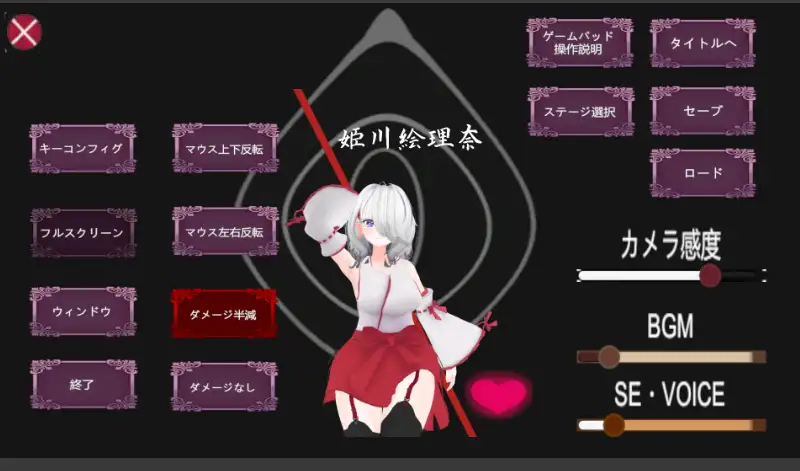3D/生肉/动态丨退魔巫女~绘理奈~/退魔巫女~絵理奈~/生肉+动态 V.1.10 【20260506】 游戏截图 7