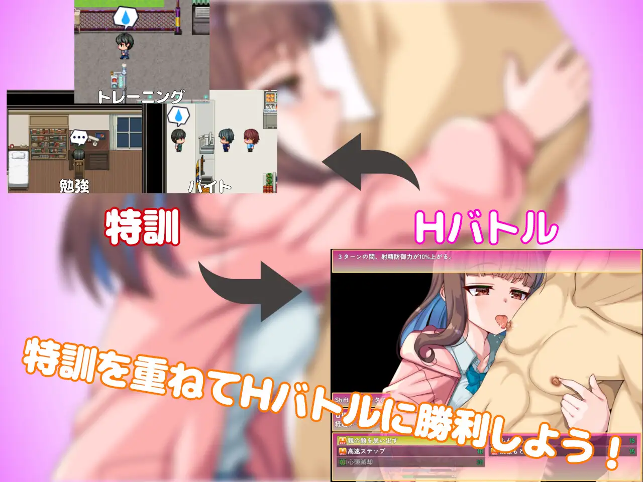 日系RPG/AI汉化/双端丨与狂妄后辈的放学后H战斗/生意気後輩と放課後Hバトル?!【20260506】 游戏截图 1