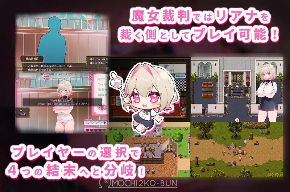 日式/RPG/新作/双端丨性裁的莉安娜 性裁のリアナ PC+安卓 内嵌AI汉化版+作弊码 【20260506】 游戏截图 1