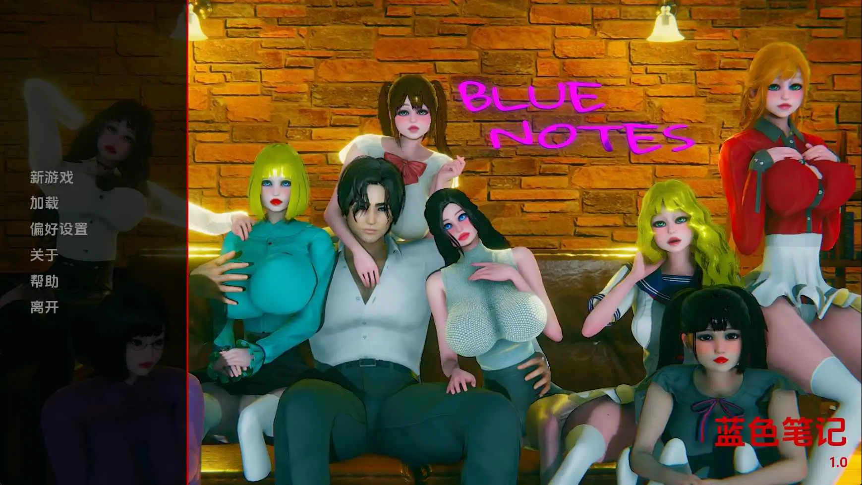 欧美SLG/汉化/动态/双端丨蓝调音符/Blue Notes v0.1 AI版【20260506】 游戏截图 7
