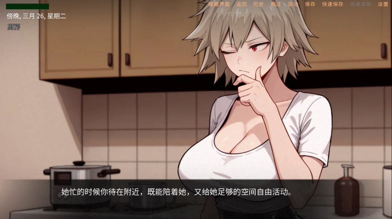 SLG汉化/双端丨御岳光希的一夜:特别篇 A Night With Mitsuki Bakugou EXTRA v0.2.0.2【20260506】 游戏截图 2