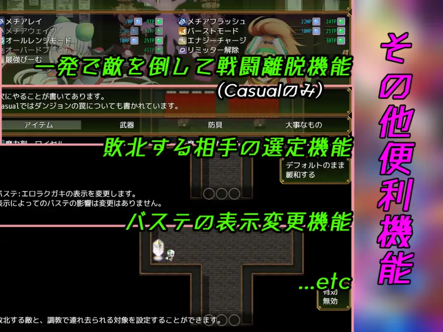 日系RPG/AI汉化丨驱炼辉晶库尔塔阿尔米内斯&坦杰尔EG./駆錬輝晶 クォルタ アルミネス ＆ タンジェル EG v1.0.16 【20260619】 游戏截图 8