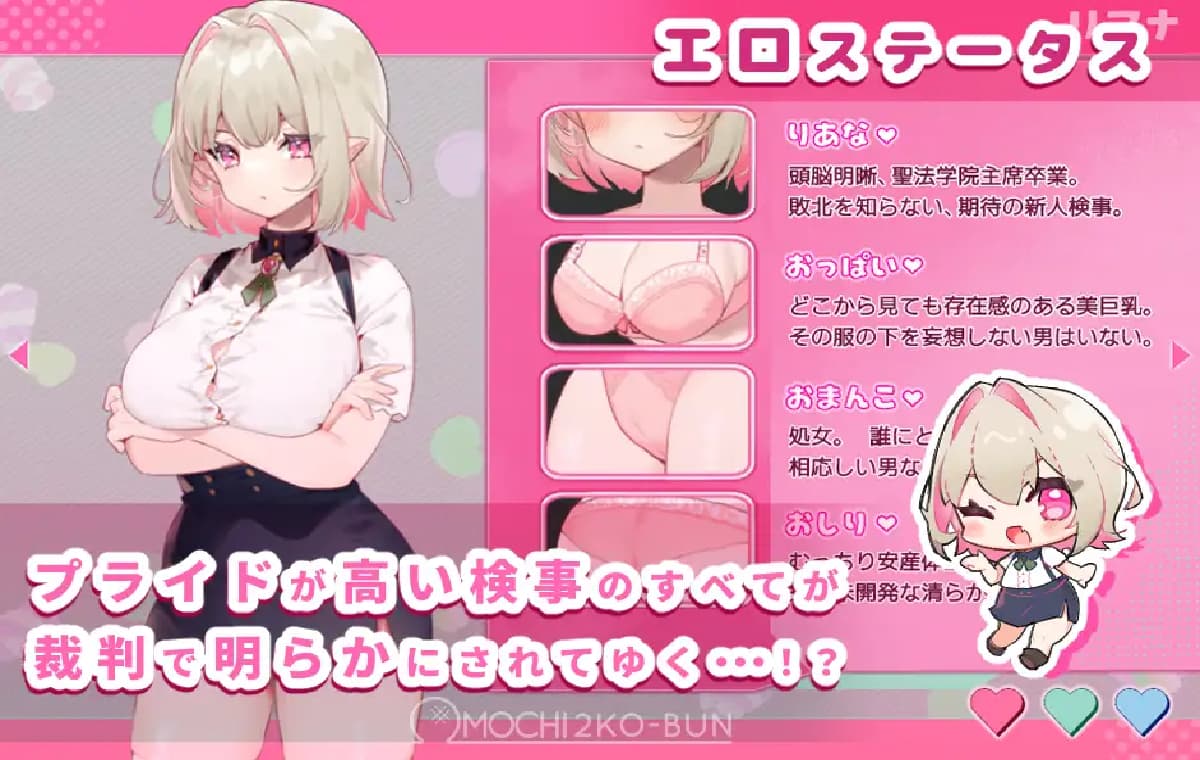 日式/RPG/新作/双端丨性裁的莉安娜 性裁のリアナ PC+安卓 内嵌AI汉化版+作弊码 【20260505】 游戏截图 1