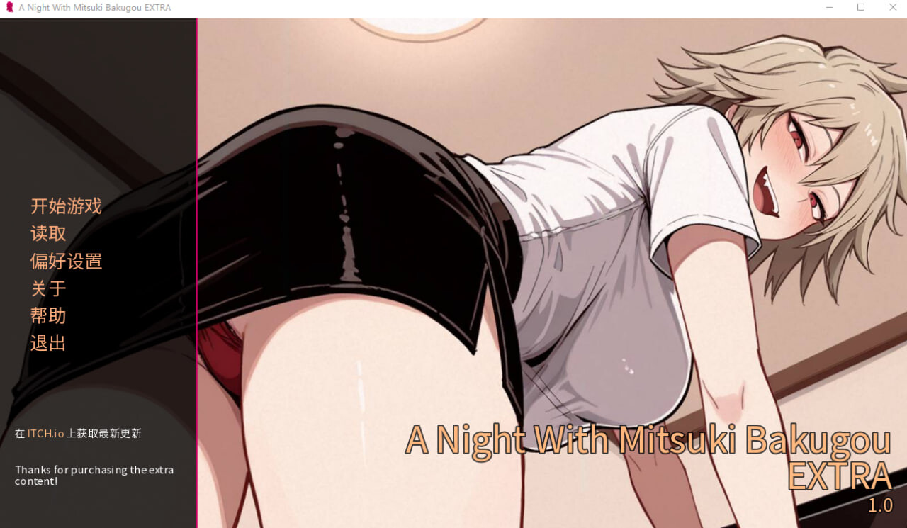 SLG汉化/双端丨御岳光希的一夜:特别篇 A Night With Mitsuki Bakugou EXTRA v0.2.0.2【20260505】 游戏截图 6