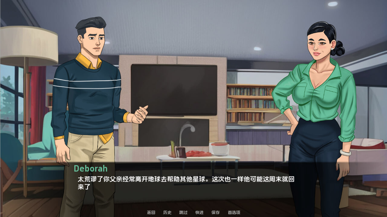 SLG汉化/双端丨无懈可击 无敌 Invulnerable v1.05a Public 【20260505】 游戏截图 5