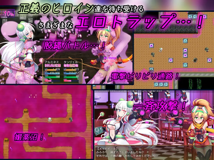 战斗RPG/挑逗/调情/双端丨驱炼辉晶 艾梅狄乌斯 & 坦杰尔 EG 駆錬輝晶 クォルタ アルミネス & タンジェル EG +作弊码 Ver1.07【20260505】 游戏截图 6