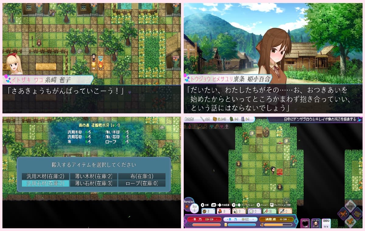 探索RPG/反向X/妹妹/双端丨毒番石榴赫兹 マンチニールHz v1.0.1 内嵌AI汉化版+作弊码 【20260505】 游戏截图 5