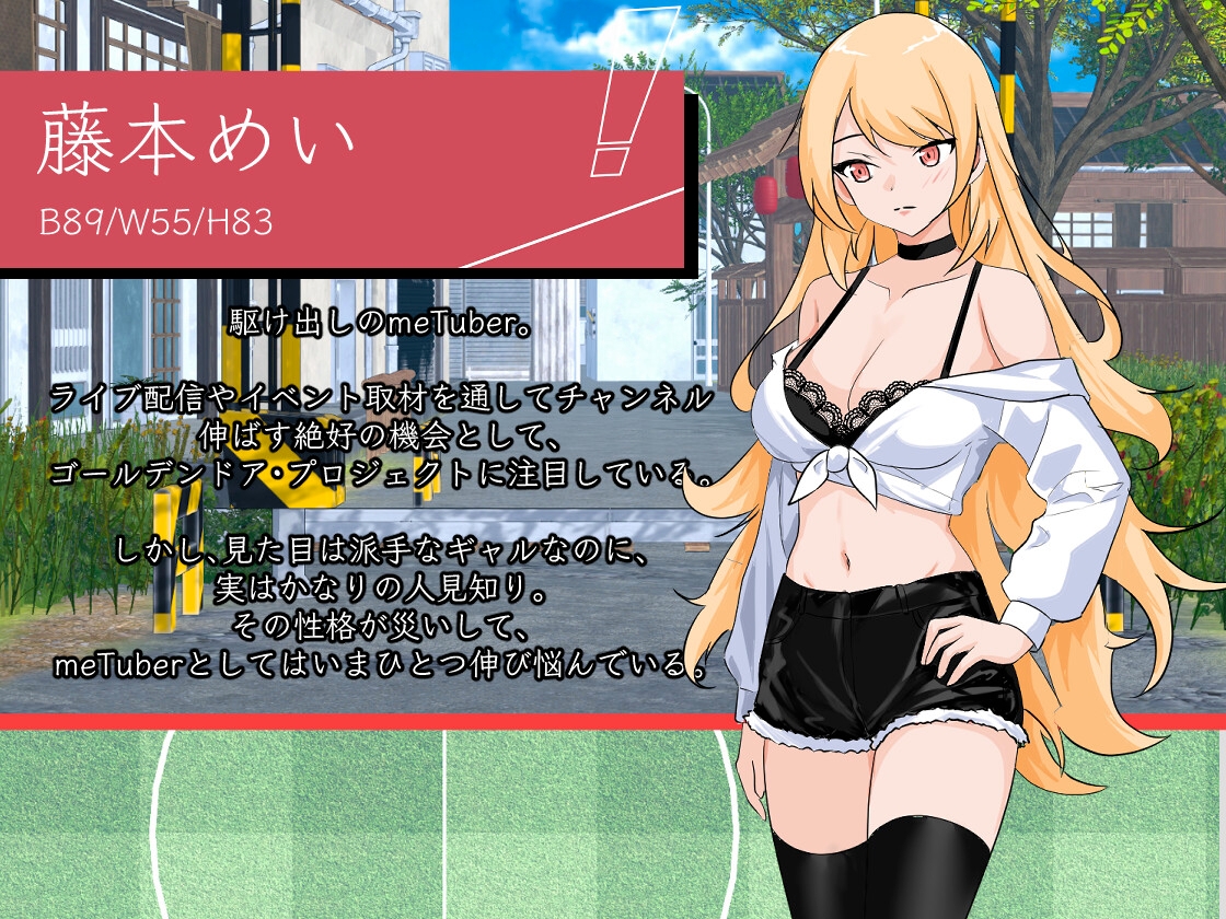 SLG/官中/动态丨NTR足球/NTRサッカー  【20260514】 游戏截图 3