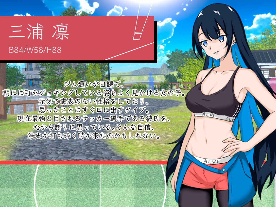SLG/官中/动态丨NTR足球/NTRサッカー  【20260514】 游戏截图 7