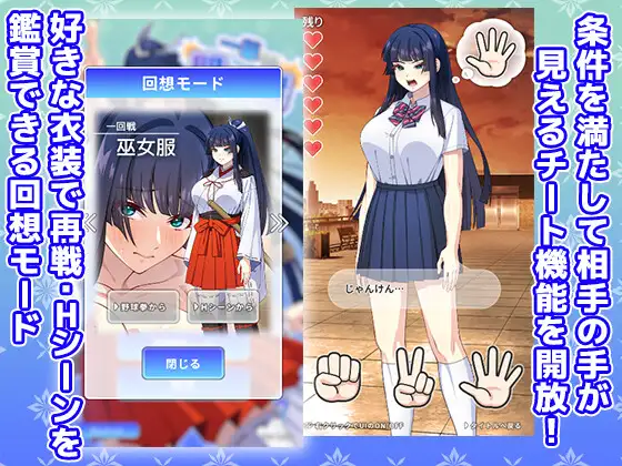 SLG/生肉/动态丨一华千钧一发/一華ちゃん間一髪/生肉+动态 pc 【20260514】 游戏截图 1