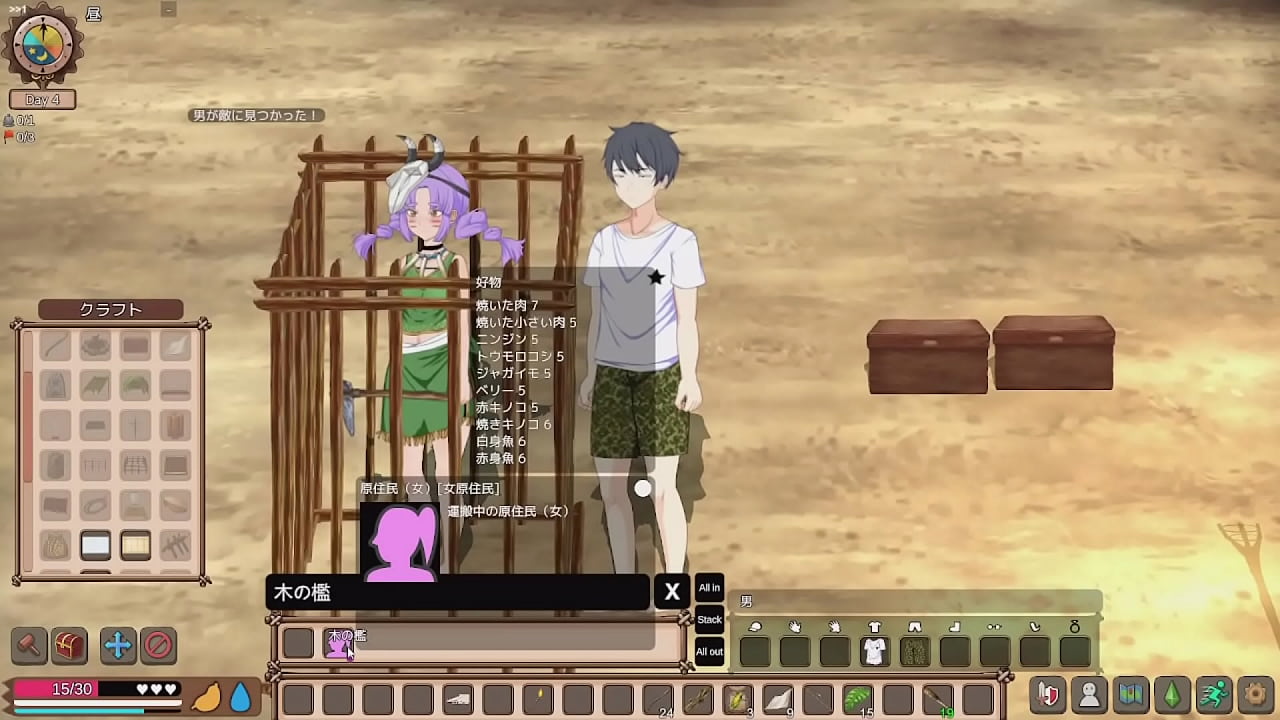 SLG/官中/无码/动态/作弊/DLC/丨生存游戏/疯狂岛/サバイバルゲーム / Mad Island / Survival/v0.5.10.1 【20260514】 游戏截图 8