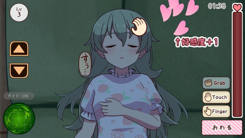 SLG/生肉/无码/动态丨和妹妹共度的一个月/妹と過ごす１ヵ月間/v26.05  pc+更新 【20260514】 游戏截图 6