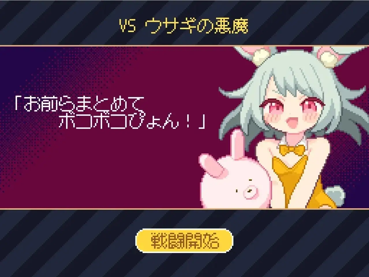 SLG/AI汉化丨小恶魔触摸/あくまタッチ! 1.0.4【20260514】 游戏截图 7