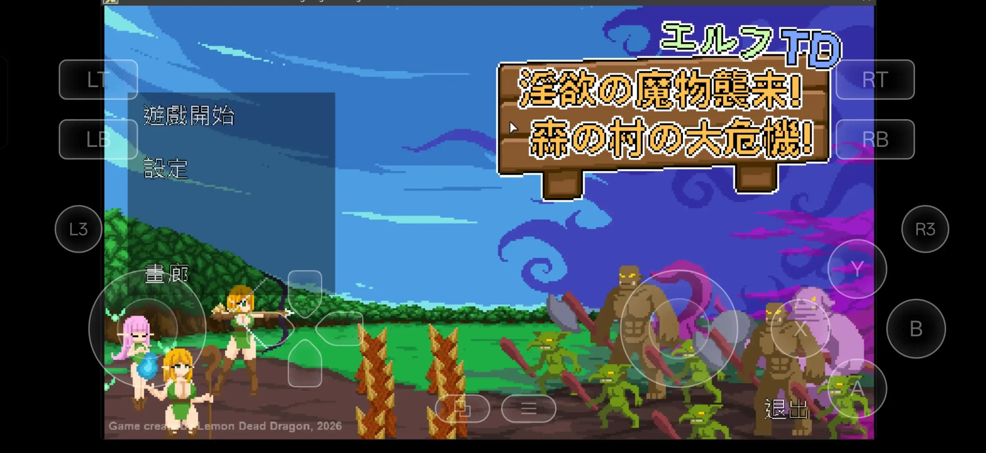 SLG/AI汉化丨精灵塔防.淫欲魔物袭来.森林村庄的大危机/淫欲の魔物襲来!森の村の大危機! 1.1 官方中文版【20260514】 游戏截图 2
