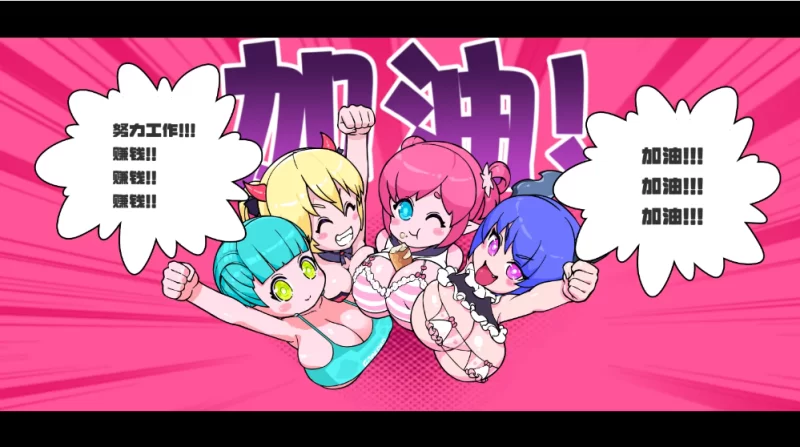 SLG/官方中文丨少女妖精弹珠台 V1.1+DLC 官中汉化(Elf Girl Pinball)【20260514】 游戏截图 2