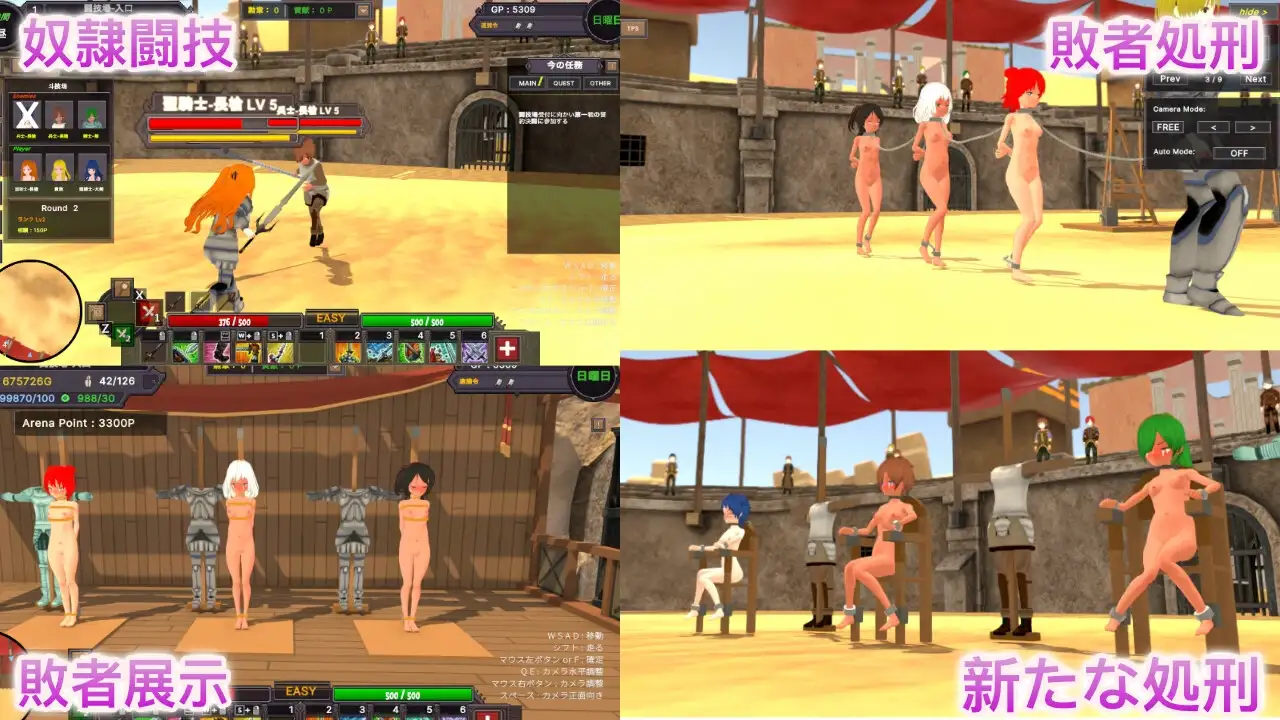 日式3D/更新丨沙漠王国与奴隶猎手 砂漠王国と奴隷狩り v3.1.1 官中版+DLC+存档 【20260514】 游戏截图 1