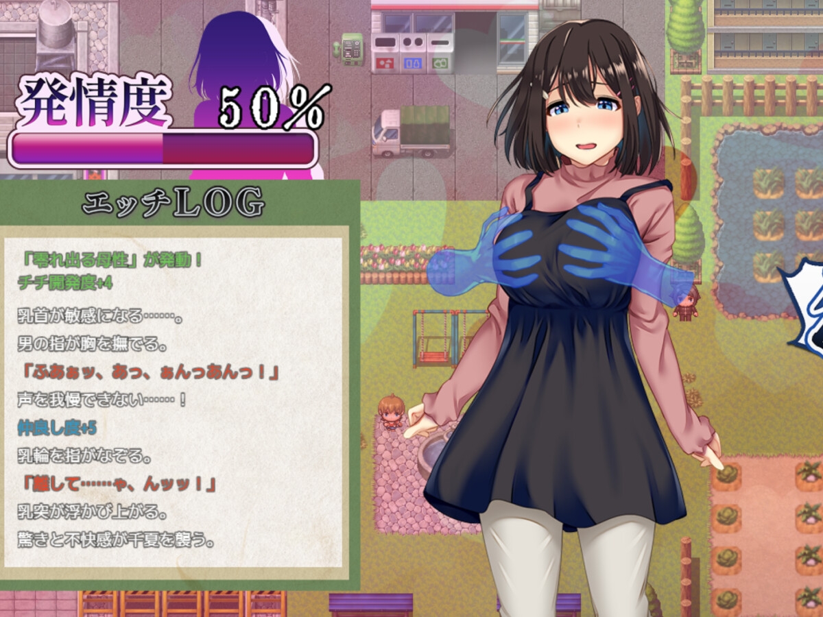 RPG/汉化丨祢鸟村 爱虐与淫艳之祭/禰鳥村 愛虐と淫艶の祀 2026年04月08日 V.1.0【20260514】 游戏截图 1