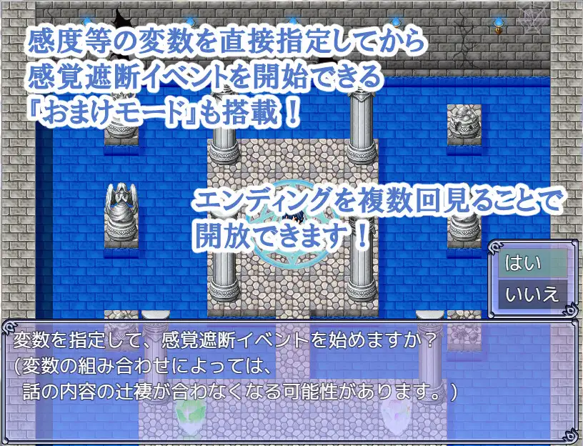 RPG/汉化丨感觉遮断TS化陷阱!/感覚遮断メス化トラップ!/AI汉化 pc 【20260514】 游戏截图 7