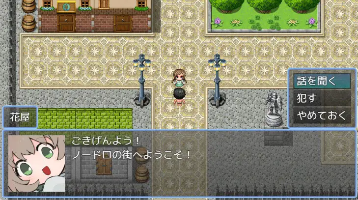 RPG/汉化丨对无法抵抗的NPC做H行为的游戏/無抵抗なNPCにエッチな事するゲーム/AI汉化 pc 【20260514】 游戏截图 2