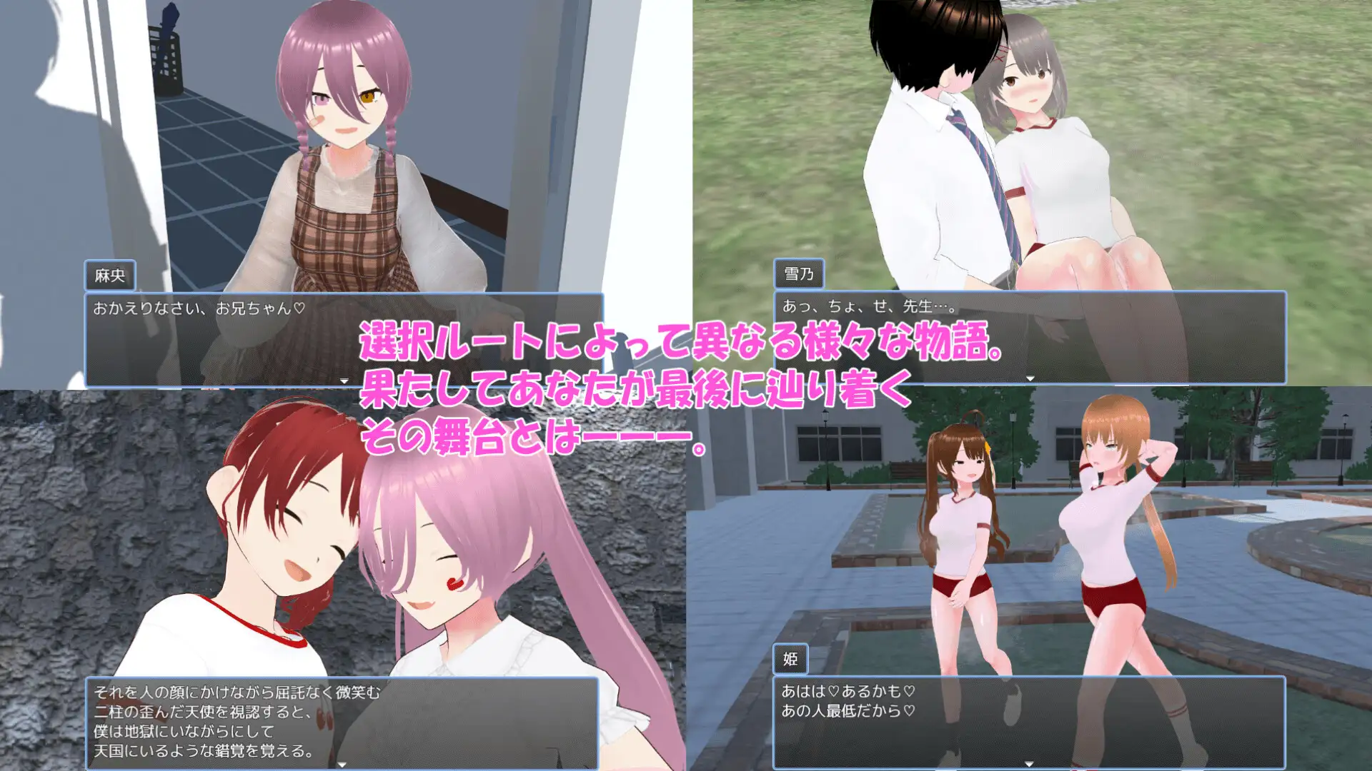 新作/探索RPG/雌小鬼/反向X丨老师失格! せんせぇ失格!せんせーしっかく!w 072官中版+全回想存档 【20260514】 游戏截图 4