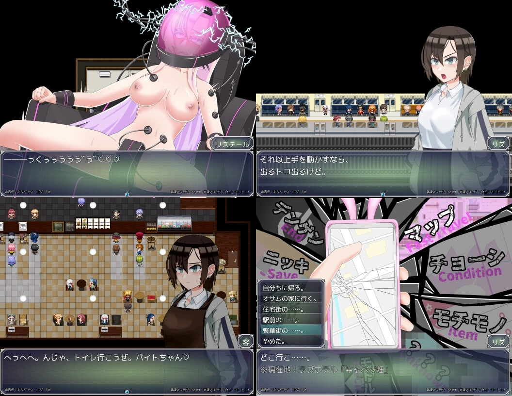 RPG/NTR/个人DeepSeekV3.2汉化丨魔法娼妇莉丝缇尔～萌芽的淫靡之种～ Ver1.1.00个人汉化(魔法娼女リステール ～芽吹く淫らのタネ～)【20260514】 游戏截图 7