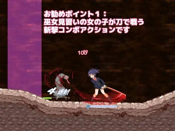 ACT/2D/亚洲丨神月巫女与试炼洞窟 神月の巫女と試練の洞窟 v19.07.04 官方正式版【20260514】 游戏截图 5
