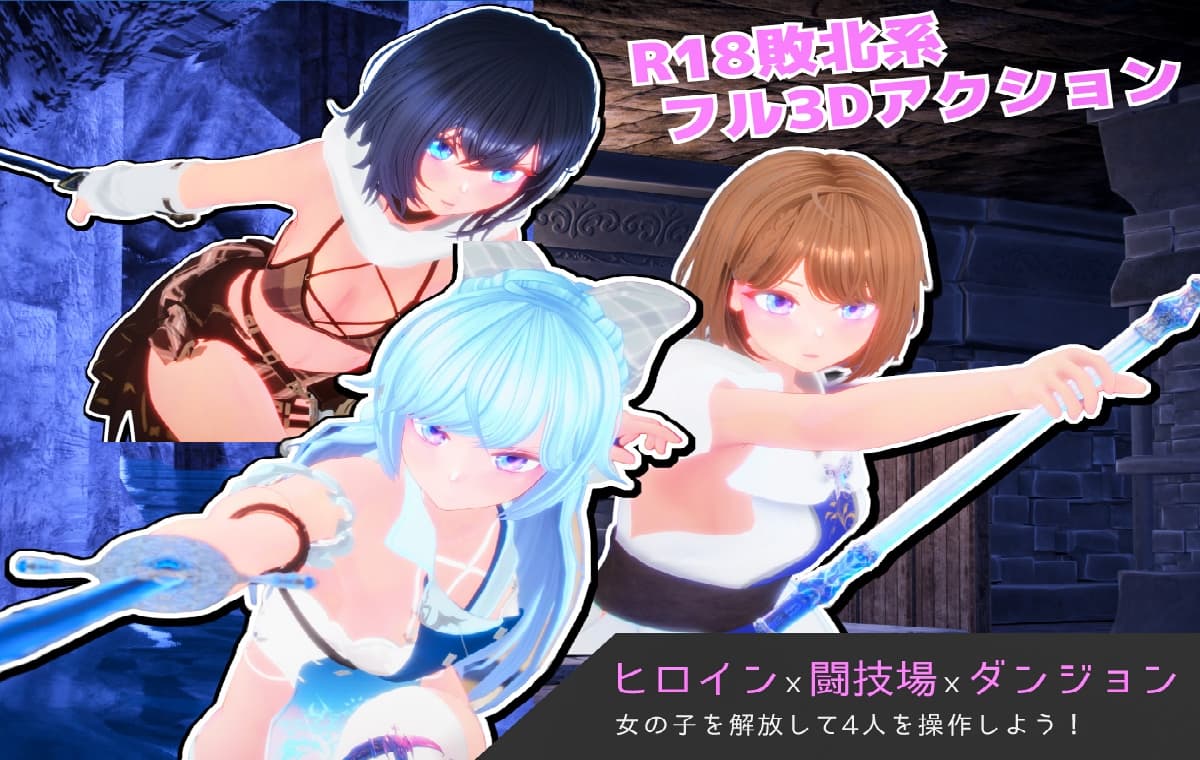 3D游戏/动态丨Segment Lumina -奴隶少女与斗技场-/Segment Lumina -奴隷少女と闘技場- Ver1.05 【20260514】 游戏截图 6